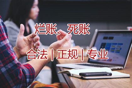 刘老板工程款追回，讨债公司助力项目推进！